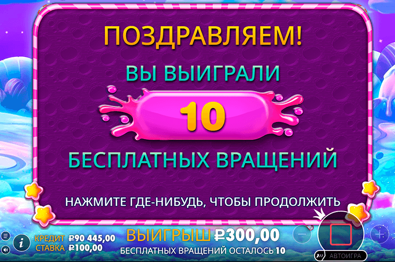 Sweet Bonanza: демо-слот на фоне сладостей